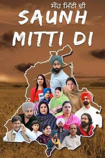 Póster de Saunh Mitti Di