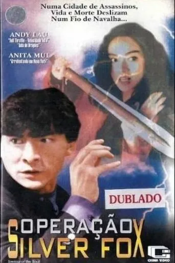 Póster de Saviour of the Soul