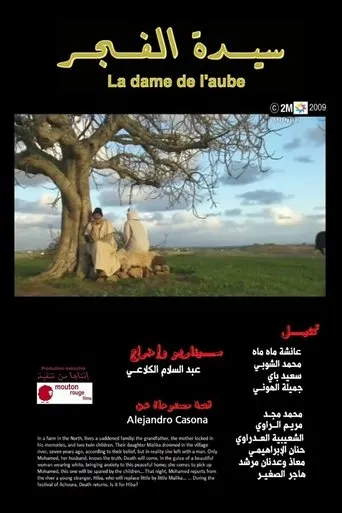 Póster de Sayidat Al Fajr (2009) con Mohamed Majd como The grandfather