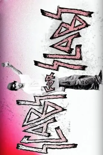 Póster de Scabs for Slabs
