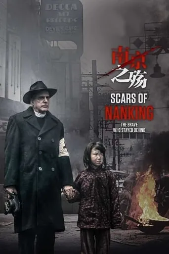 Póster de Scars Of Nanking