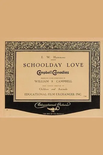 Póster de Schoolday Love