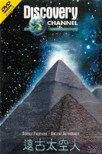 Póster de Science Frontiers: Ancient Astronauts
