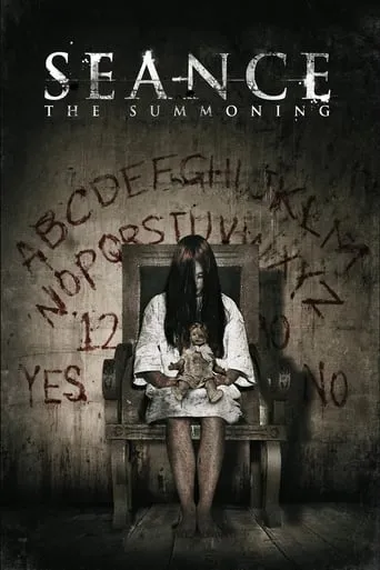 Póster de Seance