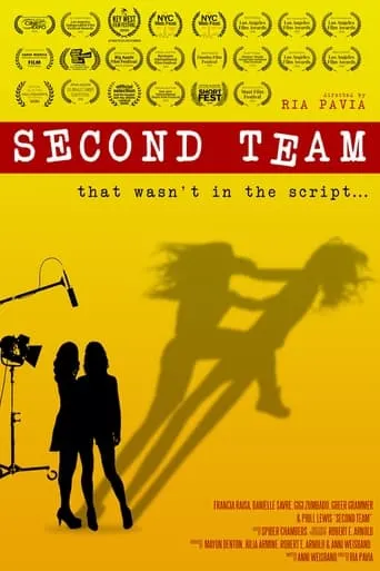 Póster de Second Team