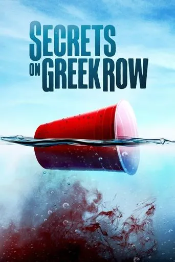 Póster de Secrets on Greek Row