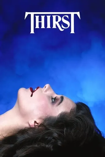 Póster de Sed