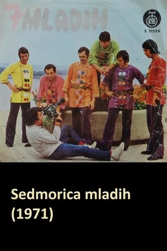 Póster de Sedmorica mladih