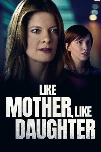 Póster de Seducido por la locura (2007) con Dani Kind como Emily
