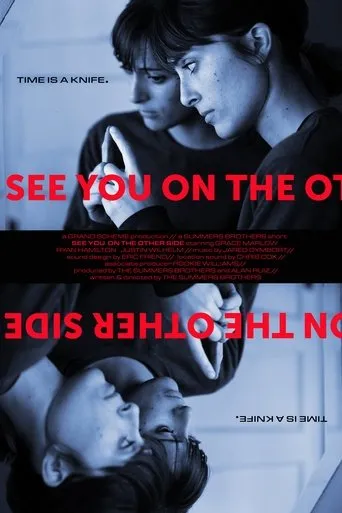 Póster de See You On The Other Side