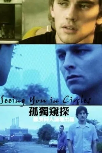 Póster de Seeing You in Circles