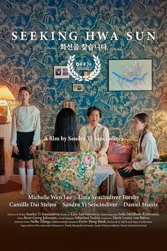 Póster de Seeking Hwa Sun