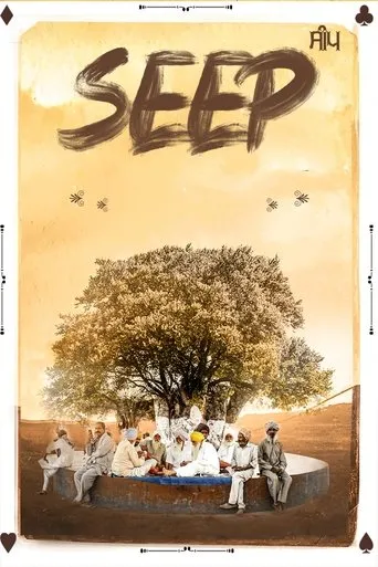 Póster de Seep