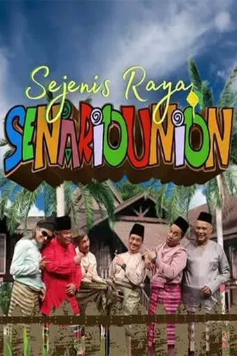 Póster de Sejenis Raya Senariounion