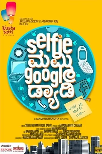Póster de Selfie Mummy Googl Daddy