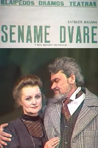 Póster de Sename dvare