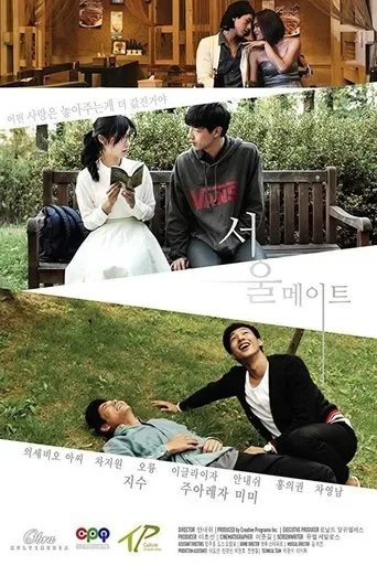 Póster de Seoul Mates