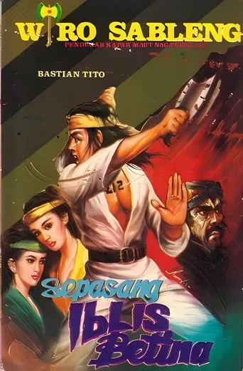 Póster de Sepasang Iblis Betina