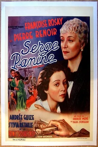Póster de Serge Panine