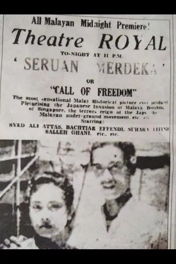 Póster de Seruan Merdeka