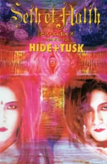 Póster de Seth et Holth