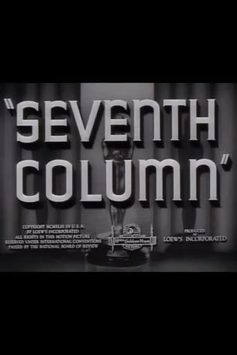 Póster de Seventh Column