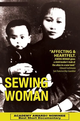 Póster de Sewing Woman