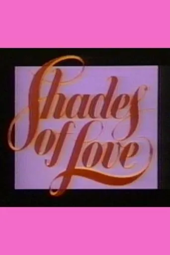Póster de Shades of Love: The Emerald Tear