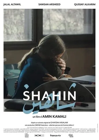 Póster de Shahin