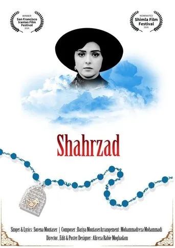 Póster de Shahrzad