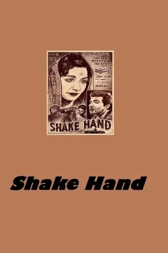 Póster de Shake Hand