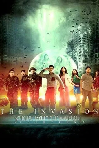 Póster de Shake Rattle and Roll Fourteen: The Invasion