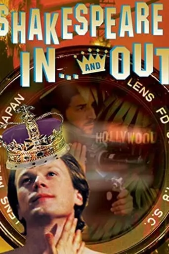 Póster de Shakespeare In... And Out