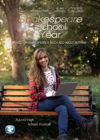 Póster de Shakespeare School Year