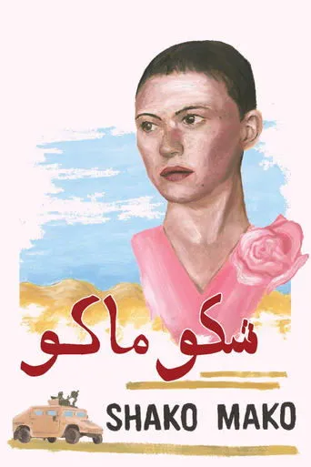 Póster de Shako Mako