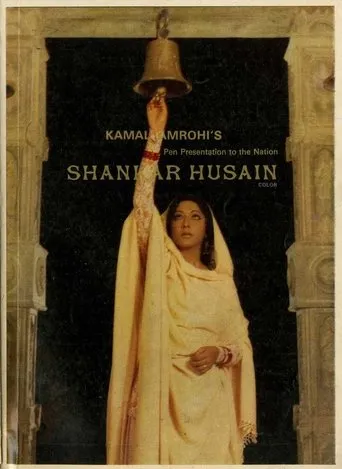 Póster de Shankar Hussain