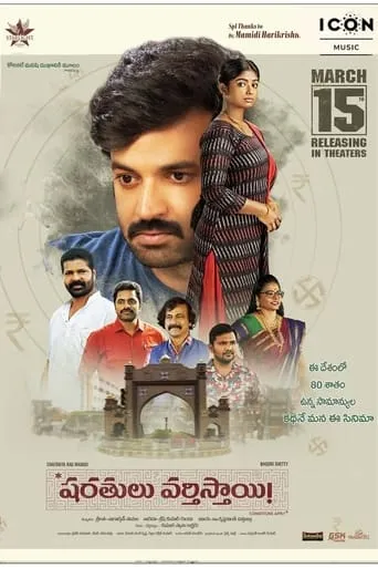Póster de Sharathulu Varthisthai