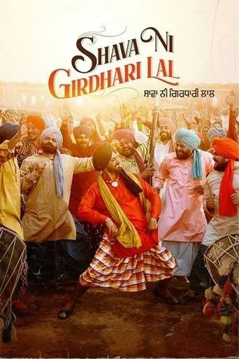 Póster de Shava Ni Girdhari Lal