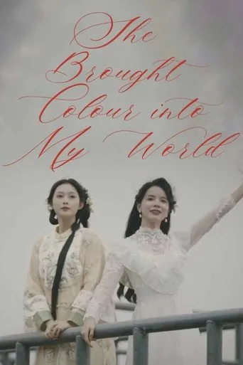 Póster de She Brought Colour into My World