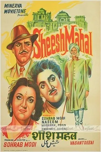 Póster de Sheesh Mahal