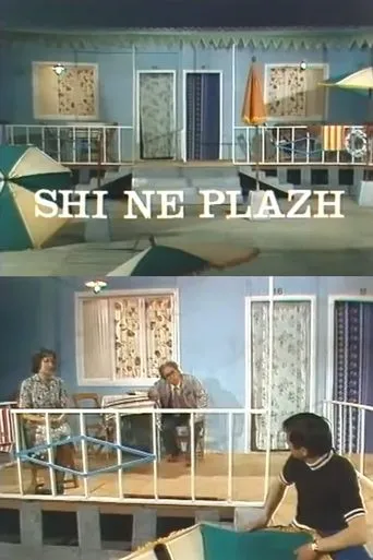 Póster de Shi në Plazh