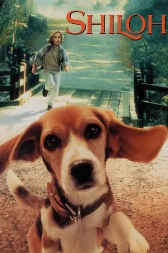 Póster de Shiloh