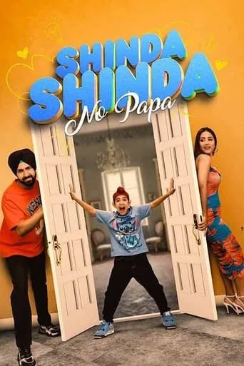 Póster de Shinda Shinda No Papa