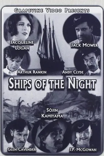 Póster de Ships of the Night