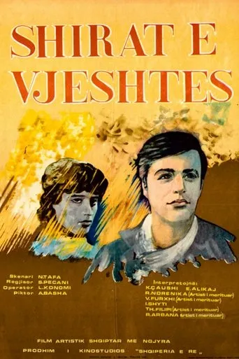 Póster de Shirat e vjeshtës