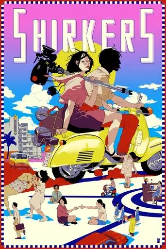 Póster de Shirkers