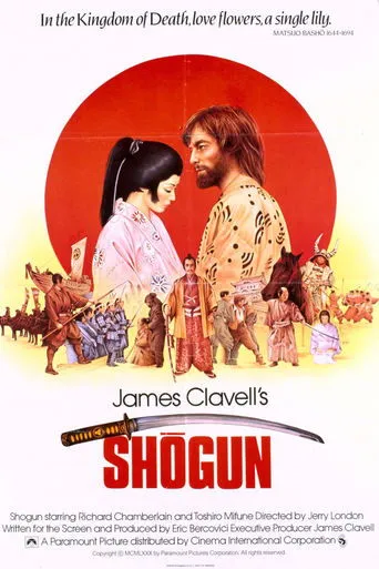 Póster de Shogun