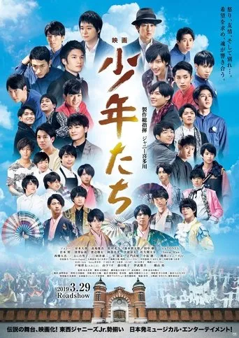 Póster de Shounentachi Movie