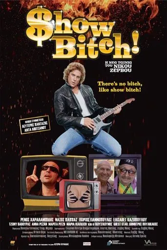 Póster de Show Bitch!