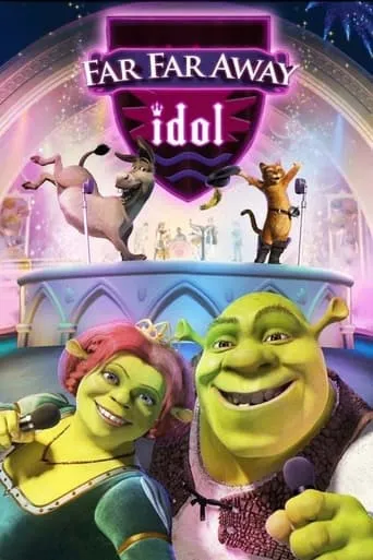 Póster de Shrek: Ídolo de muy muy lejano